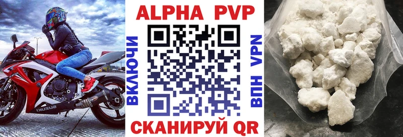 APVP СК КРИС  даркнет клад  Оренбург 