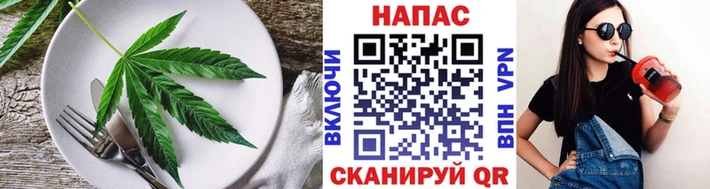 Печенье с ТГК марихуана Оренбург