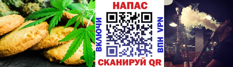 Cannafood марихуана  Оренбург 