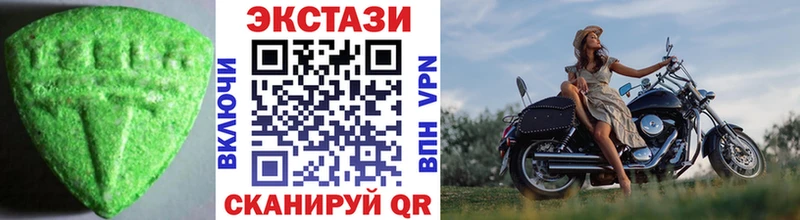 нарко площадка телеграм Оренбург Ecstasy louis Vuitton