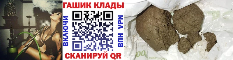 где продают наркотики  МЕГА   ГАШИШ индика сатива  Оренбург 
