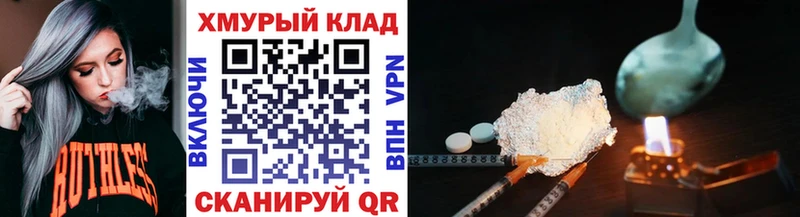 Героин белый  Оренбург 