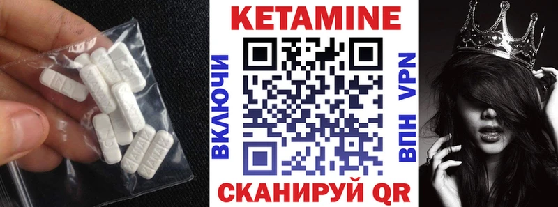 КЕТАМИН ketamine  KRAKEN зеркало  Оренбург 