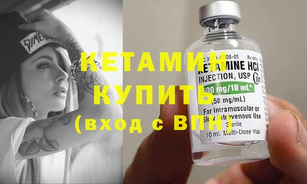 бутик Медногорск