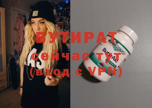 не бодяженный Мегион