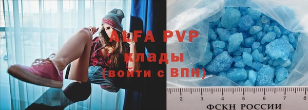 бутик Медногорск