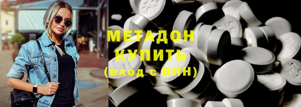 трава Медвежьегорск