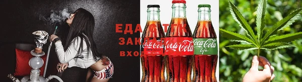 трава Медвежьегорск