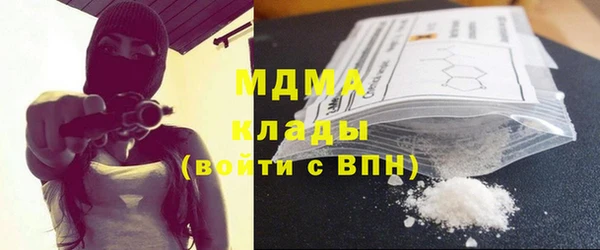 бутик Медногорск
