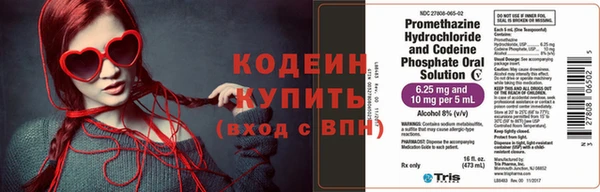 бутик Медногорск