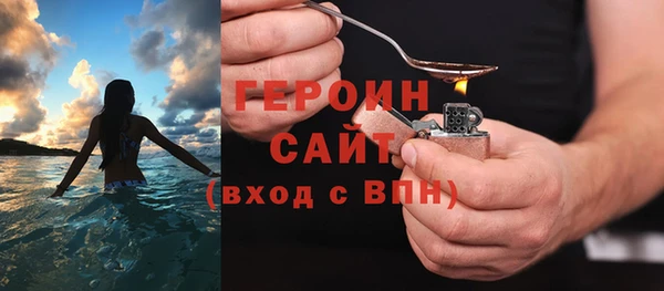 бутик Медногорск