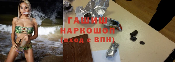 бутик Медногорск
