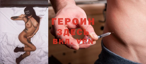 таблы Ачинск