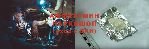 бутик Медногорск