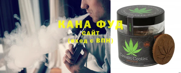 бутик Медногорск