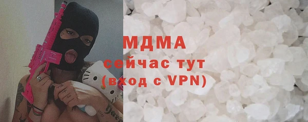 бутик Медногорск
