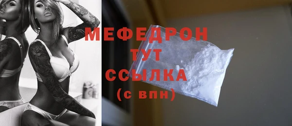 трава Медвежьегорск