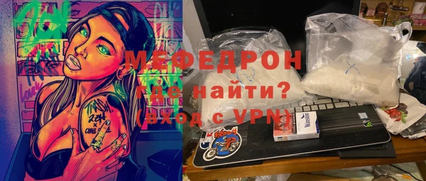не бодяженный Мегион