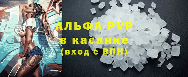 бутик Медногорск