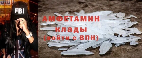 бутик Медногорск