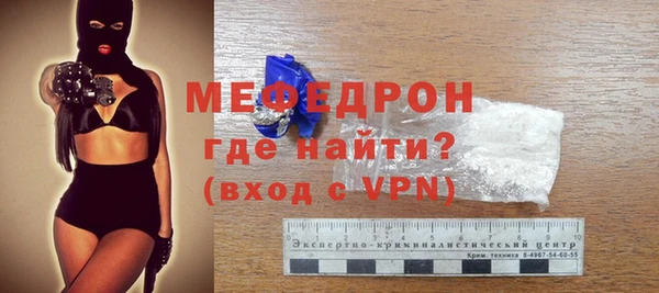 трава Медвежьегорск
