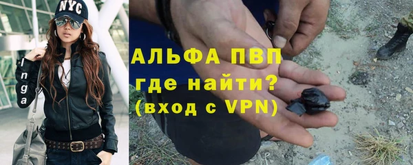 бутик Медногорск
