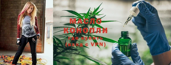 бутик Медногорск