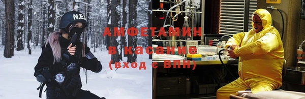 бутик Медногорск