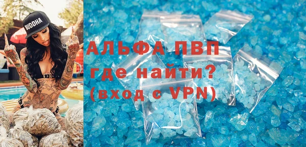 герыч Бердск