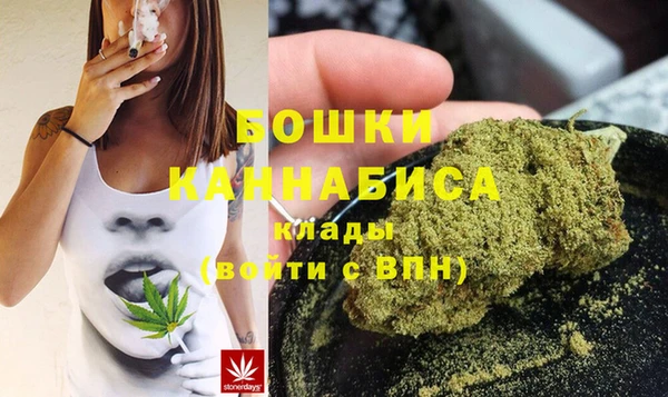 бутик Медногорск