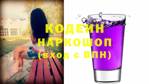 бутик Медногорск