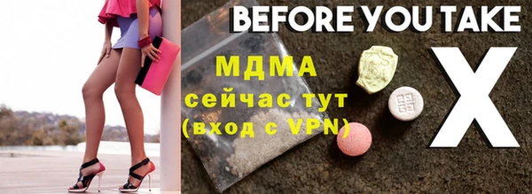 трава Медвежьегорск