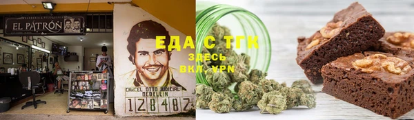 бутик Медногорск