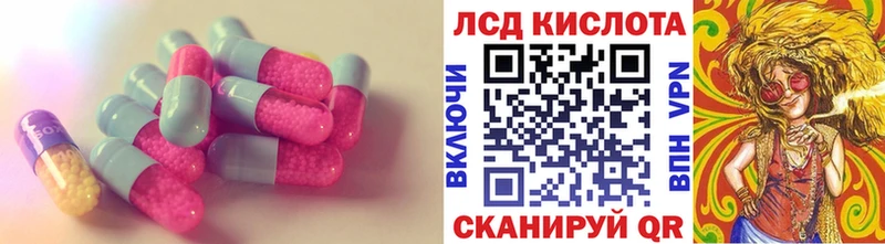 ЛСД экстази ecstasy  Оренбург 