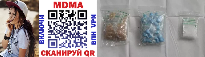 МЕГА рабочий сайт  Оренбург  MDMA crystal 