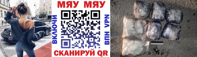 Мефедрон мука Оренбург