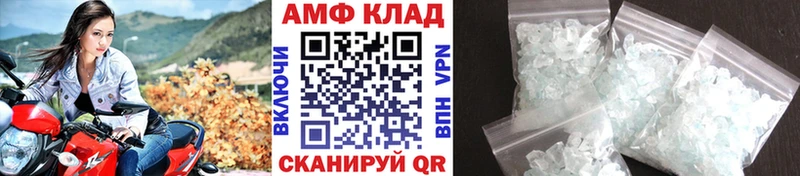 Первитин Декстрометамфетамин 99.9%  дарк нет формула  Оренбург 
