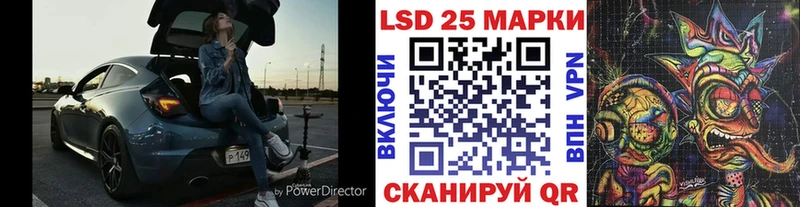 Марки 25I-NBOMe 1500мкг  купить  цена  Оренбург 