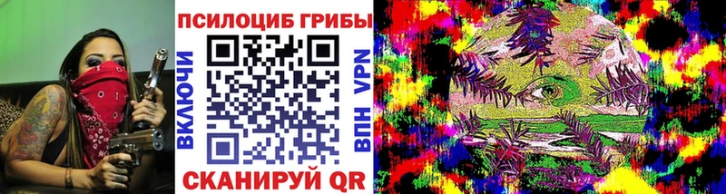 Галлюциногенные грибы GOLDEN TEACHER  Оренбург 